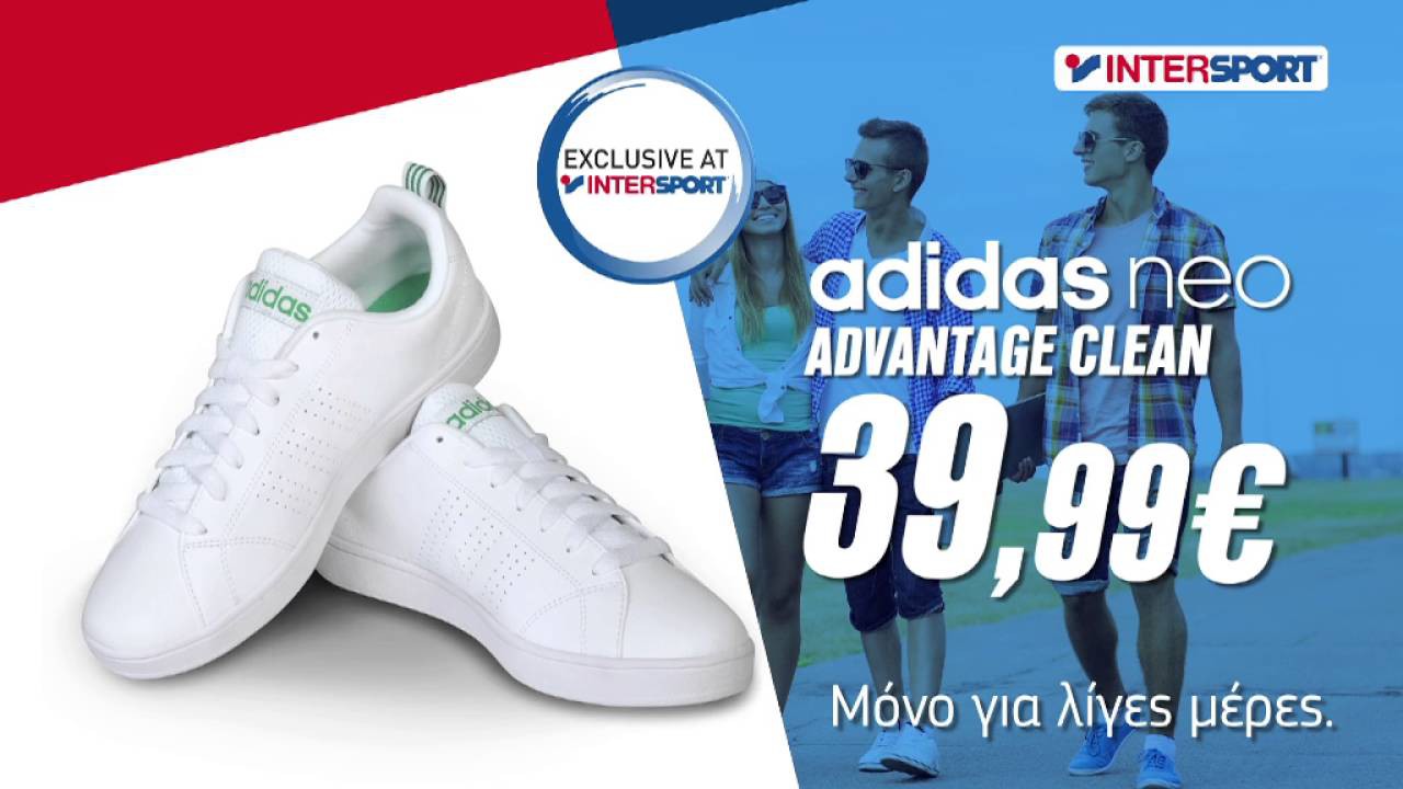 intersport chaussure stan smith