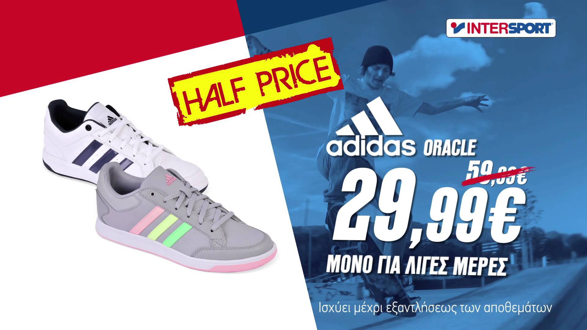 adidas gazelle intersport